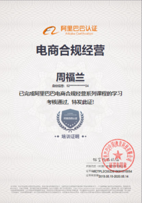 八達電商教育 以專業(yè)化升級驅(qū)動實業(yè)投資，構(gòu)筑行業(yè)核心競爭力