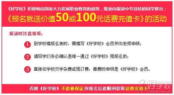 廣州電子商務運營管理方向專業(yè)高級大專班 打造電商時代的經營精英