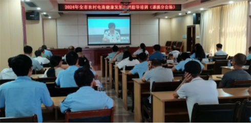 遂溪縣市場監(jiān)督管理局參加湛江市農村電商合規(guī)指導培訓，助力投資興辦實業(yè)