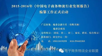 六部門印發(fā)《京津冀農產品流通體系創(chuàng)新行動方案》 電子商務成經營新引擎