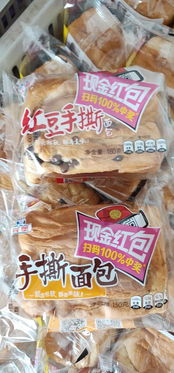 用上“鮮活機密” 方潤食品聯袂賓堡，預包裝面包全國直采時代的開始