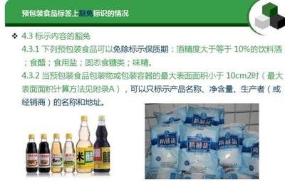 干貨清單仍完整 內容含制板度好版本引用要集后續版本修正生成 本輪可行)。