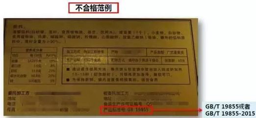 這些問題你懂了，預包裝食品標簽你就明白了至少80%!