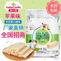 2025年嬰童輔食批發價格表及預包裝食品招商指南